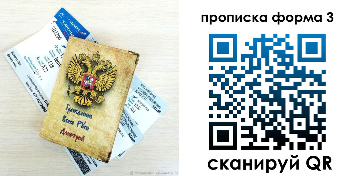 форма 3 в Лянторе