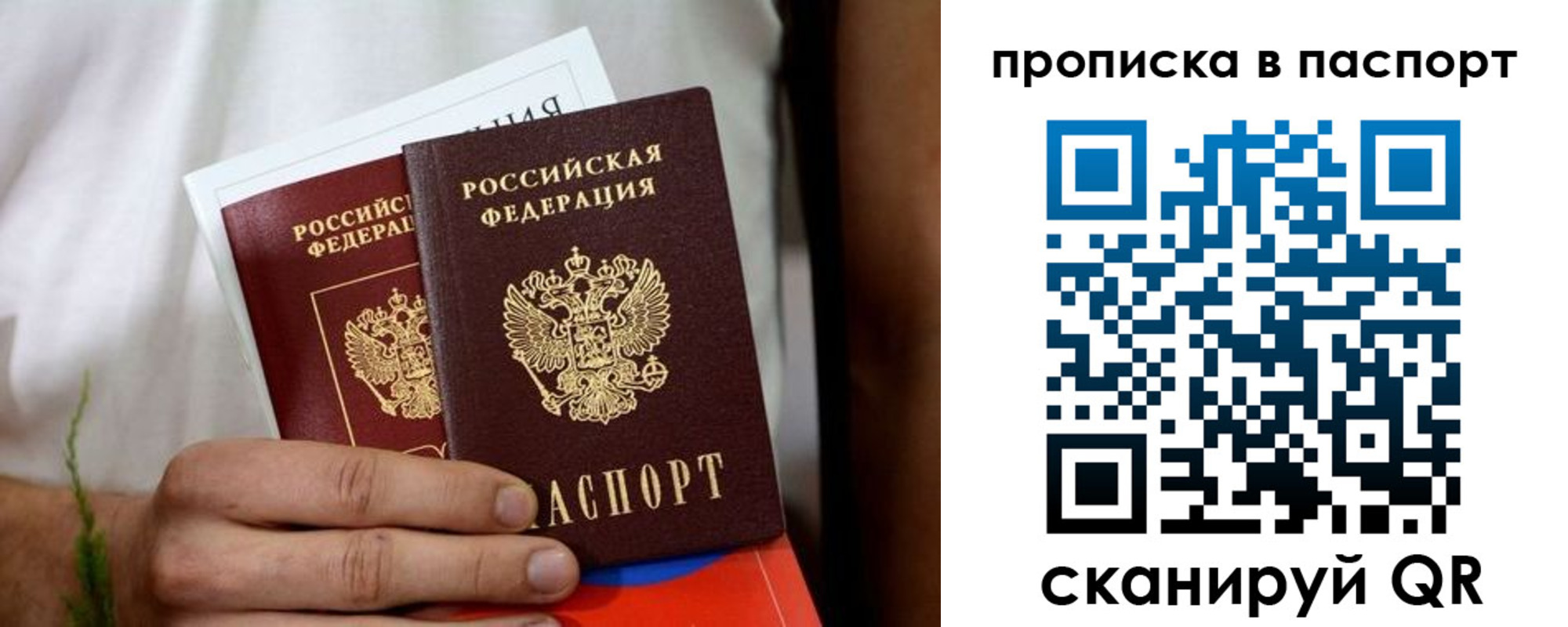 регистрация для дет. сада в Лянторе