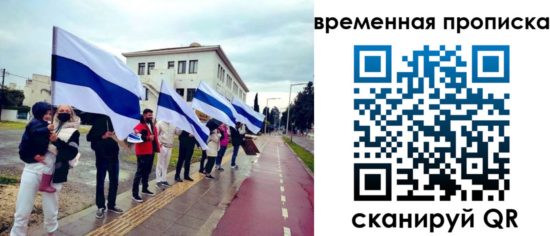 прописка в квартире в Лянторе