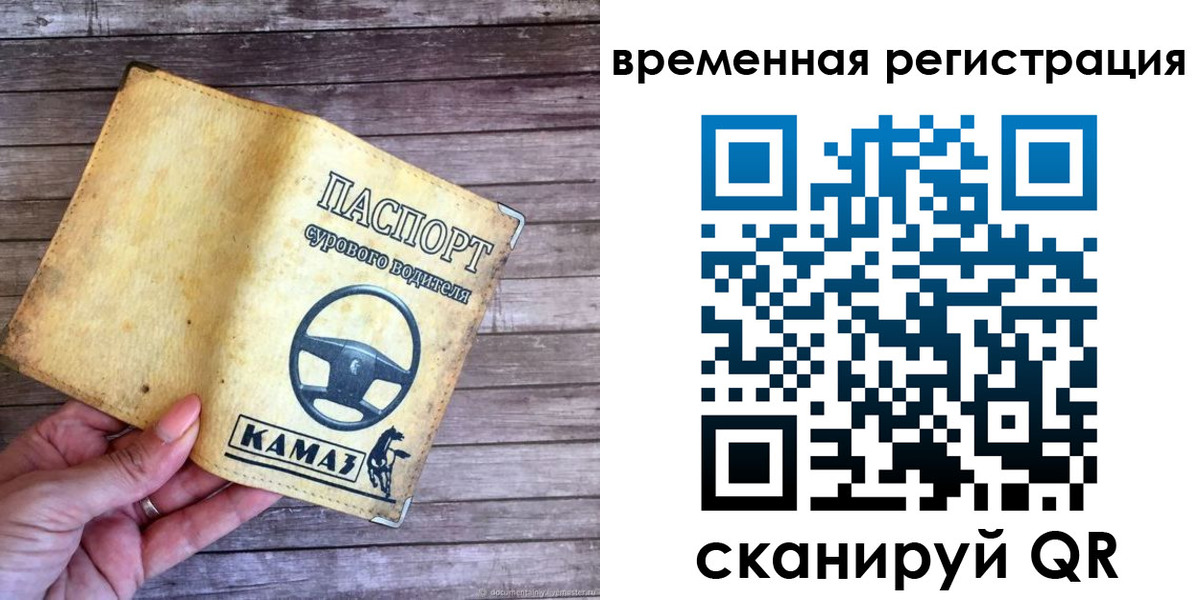 прописка поиск в Лянторе