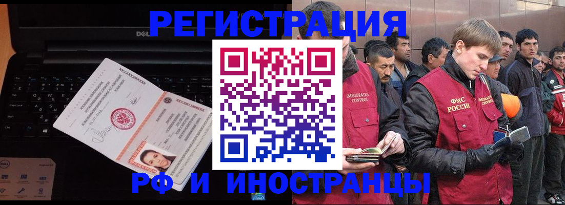 прописка поиск в Лянторе