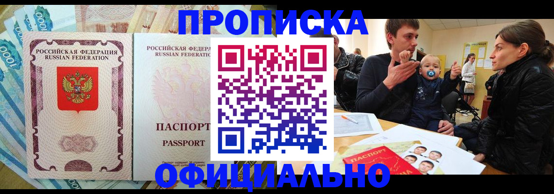 временная регистрация госуслуги в Лянторе