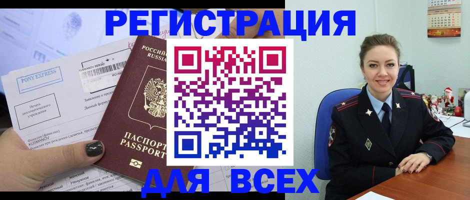 регистрация для дет. сада в Лянторе