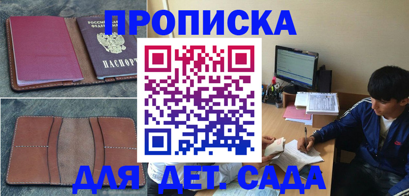 регистрация для школы в Лянторе