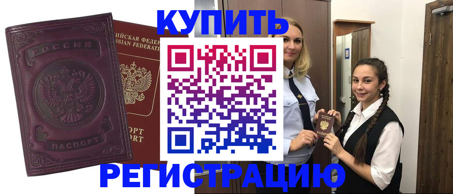 прописка поиск в Лянторе